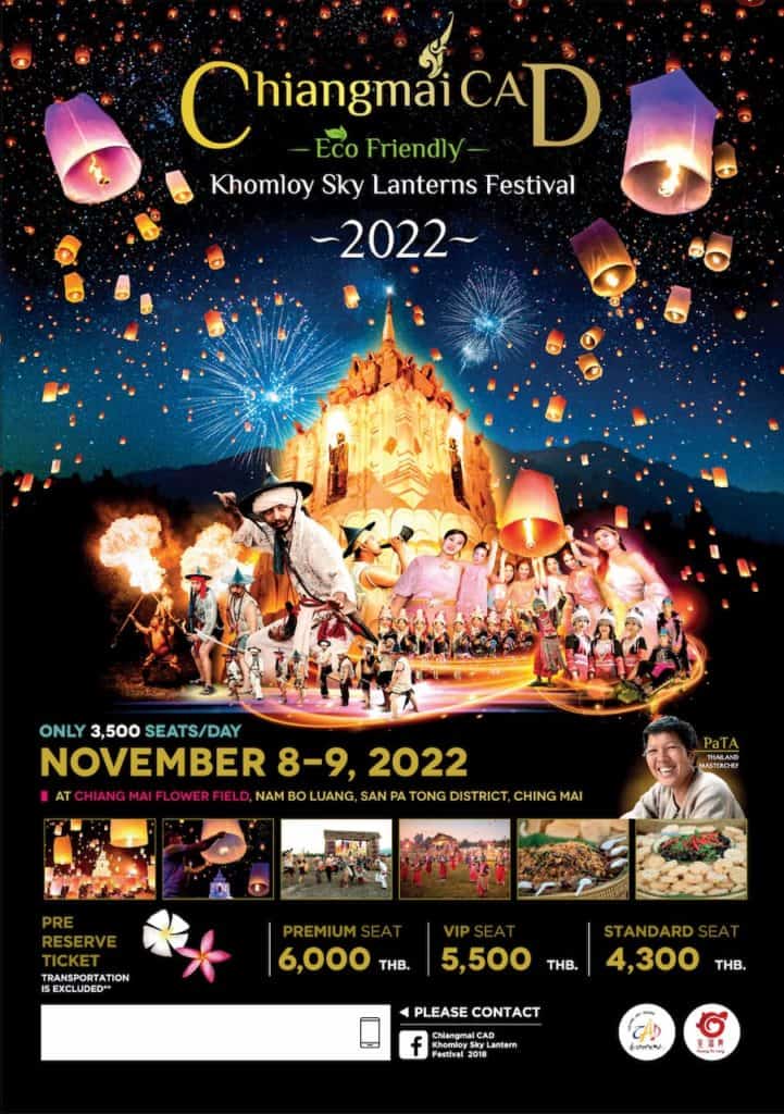 CAD Yi Peng Lantern Festival 2022 Ticket Yipeng Lantern Festival (Yee