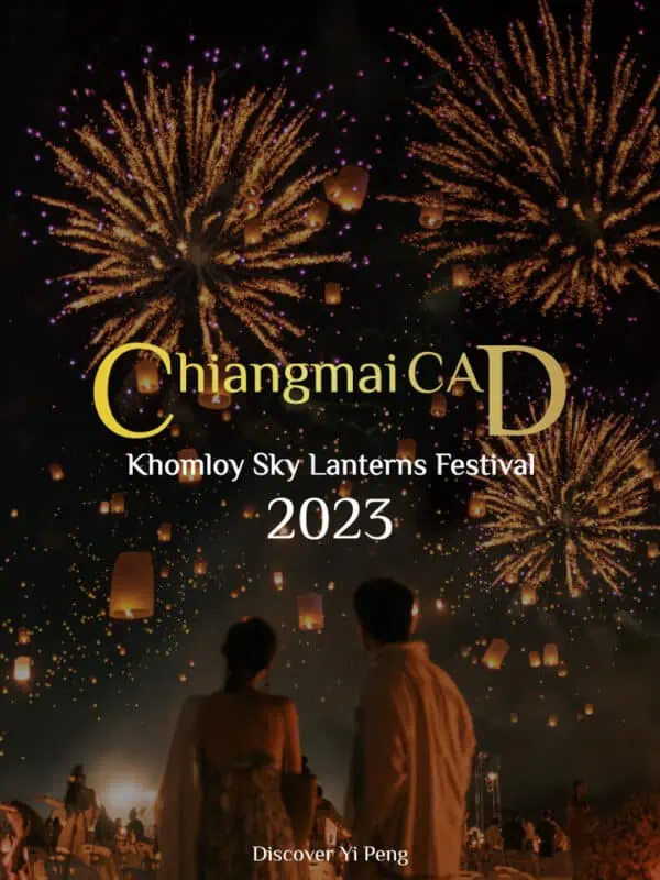 チェンマイCADイーペン フェスティバル コムローイ祭り ２０２3