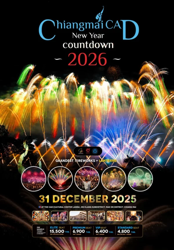 chiang mai cad new year countdown 2026 | official ticket